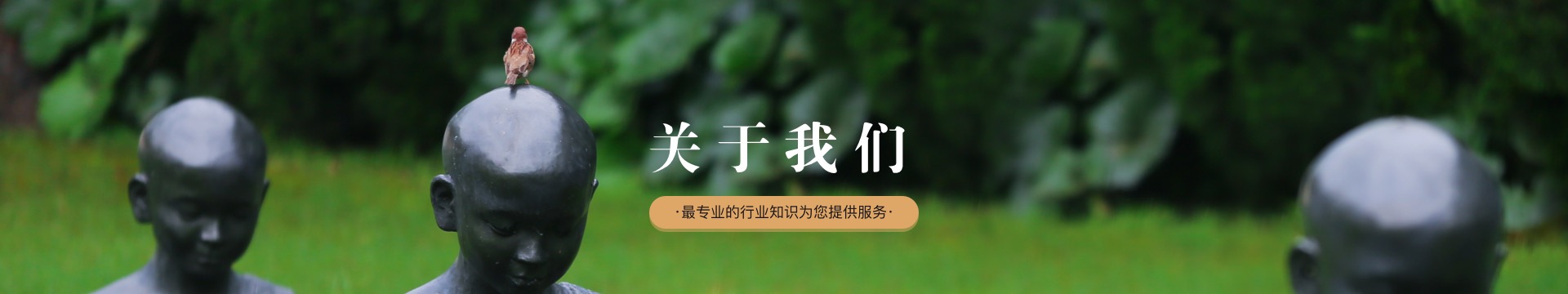 咸阳杨凌福泽园