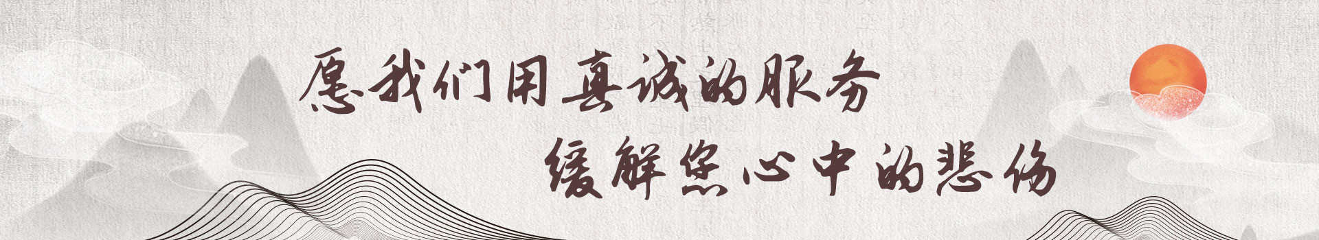 咸阳杨凌福泽园